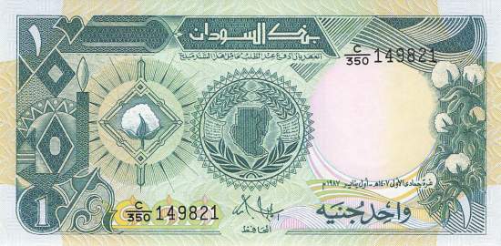 1 Pound Sudan p39